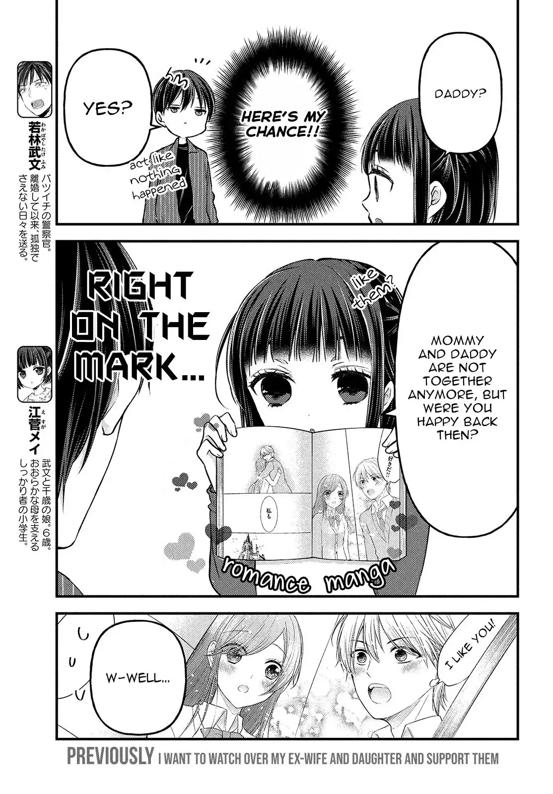 Uchi Wa Wakarete Kurashiteiru Chapter 5 4